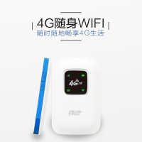 锋羽L519送360G全国流量卡移动4G无线路由器直插sim卡随身随行wifi上网卡托车载mifi 移动办公旅游必备