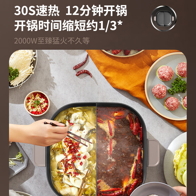 九阳(Joyoung) 【太空系列】 鸳鸯电火锅大容量家用多功能分体式锅鸳鸯电煮锅配煎烤盘多档调节 HG60-G955