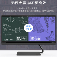 联想(Lenovo）AIO 逸-24 23.8英寸窄边低蓝光护眼屏 4205U 8G 256G 集显 WIFI 蓝牙 无线键鼠 商务办公家用娱乐网课致美一体机电脑 黑