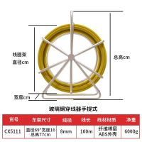 卡夫威尔 手提式穿线器 8mm*100m CX5111