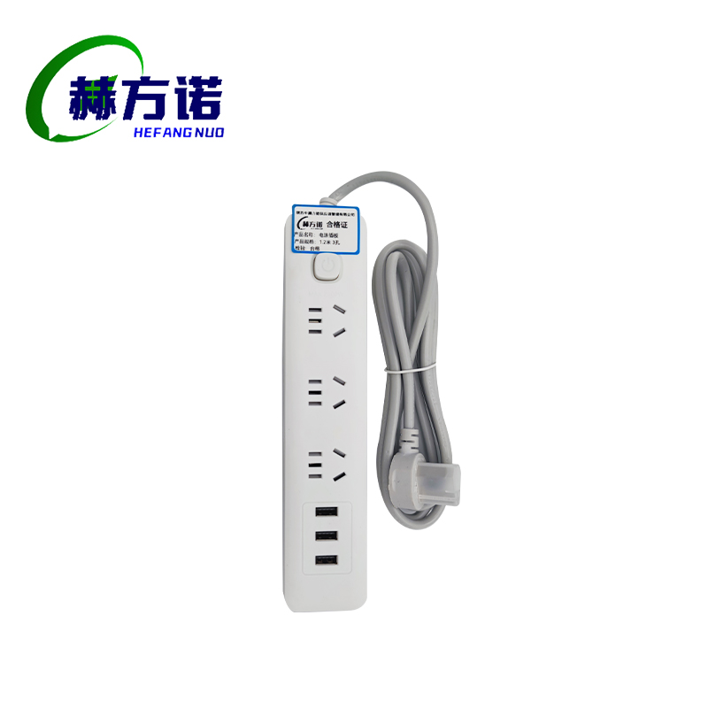 赫方诺电源插板1.2米 3孔/个高清大图