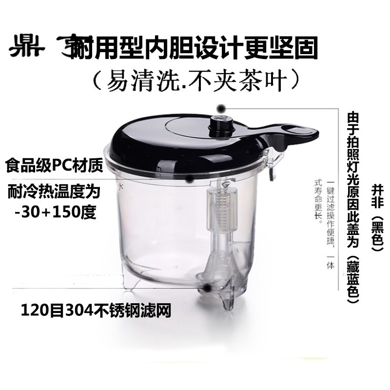 鼎亨台湾76飘逸杯泡茶壶玻璃耐热过滤茶具玲珑杯茶水壶冲茶器沏茶