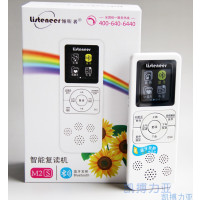 倾听者M2 倾听者M2S蓝牙无线 listeneer复读机 智能断句播放器mp3 32G内存卡套餐