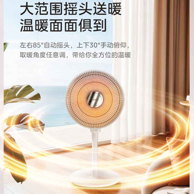 美的N次方NPT-SW小太阳取暖器电暖器小暖阳摇头台立两用家用电热扇 NPT-SW高清大图
