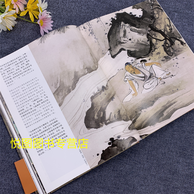 [正版]南宋的山水画世界细品名画原大级260余幅超清晰细节局部南宋山水画技法解析临摹研习教学范本四川美术出版社精装978高清大图