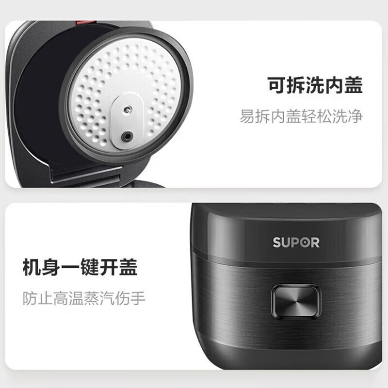 苏泊尔电饭煲家用智能电饭锅 4升2-3-4-6人铜晶球釜内胆不粘锅多功能柴火饭热饭蛋糕IH加热SF40HC0028高清大图