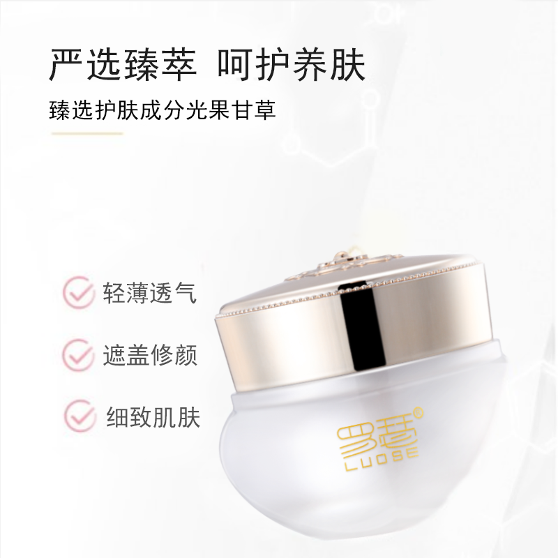 罗瑟臻萃奢养贵妇膏30g面霜Q弹淡纹懒人霜素颜霜美颜护肤品贵妇霜