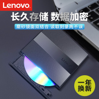 联想(Lenovo)8倍速USB2.0 外置光驱DVD刻录机 移动光驱 兼容Win7/8/10/XP/苹果MAC双系统