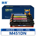 旗胜 硒鼓M451DN 套