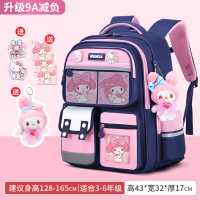 小学生书包儿童护脊减负1-3-6年级双肩包防泼水大容量夹层牛津布 宝粉大号