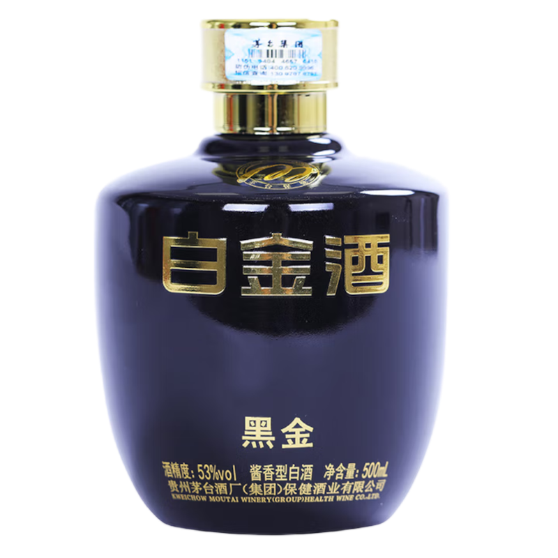 茅台白金白金酒(黑金)精选