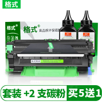 适兄弟DCP1608墨盒HL1118硒鼓DCP1618 1619打印一体机MFC1813 1816墨粉1818 1819