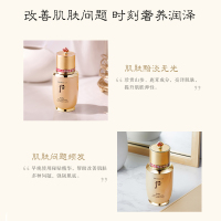 （Whoo）后秘贴焕然修护精华液礼盒 保湿补水滋养修护 面部护肤套装