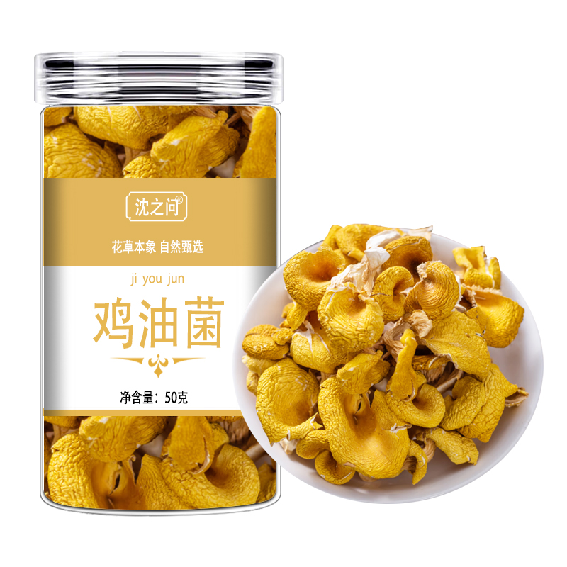 鸡油菌干货云南菌子新鲜新货榆黄蘑干菇菌菇煲汤香菇菌磨菇类9260高清大图