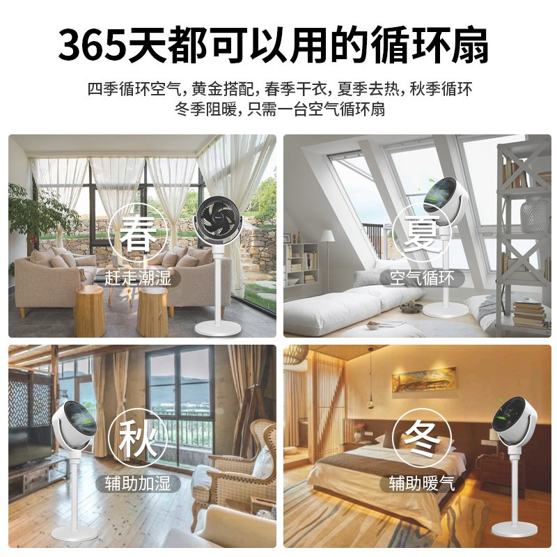 格力(GREE)空气循环扇 FXDZ-20X61Bg5家用电风扇台式变频遥控定时家用 6档调节 7小时定时 变频循环扇高清大图