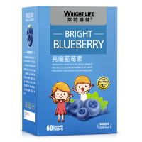 莱特维健Wright Life蓝莓叶黄素胡萝卜素亮瞳蓝莓素咀嚼片 青少年儿童护眼保健品进口护眼片60粒