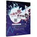 抖音在左吉他在右(抖友点赞的吉他弹唱曲)