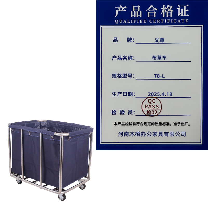 义尊 布草车 T8-L 个高清大图