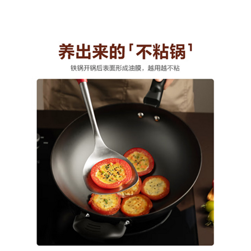 苏泊尔VC32JF02炒锅 D高清大图