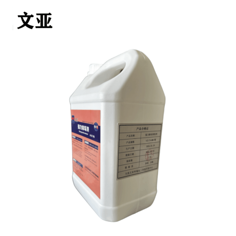 文亚 强力除垢剂 4公斤*4桶/箱 箱图片