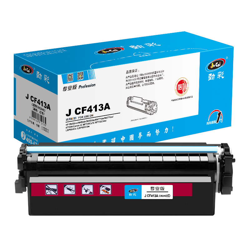 劲彩 J CF413A 硒鼓 适用惠普M377dw M452nw/dn/dw M477fdw/fnw/dn 专业版高清大图