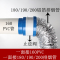 专用厨房管用160pvc逆止机防烟阀阿斯卡利道宝止逆阀烟防味管道止回阀油烟 一头PVC一头180/190/200排烟管