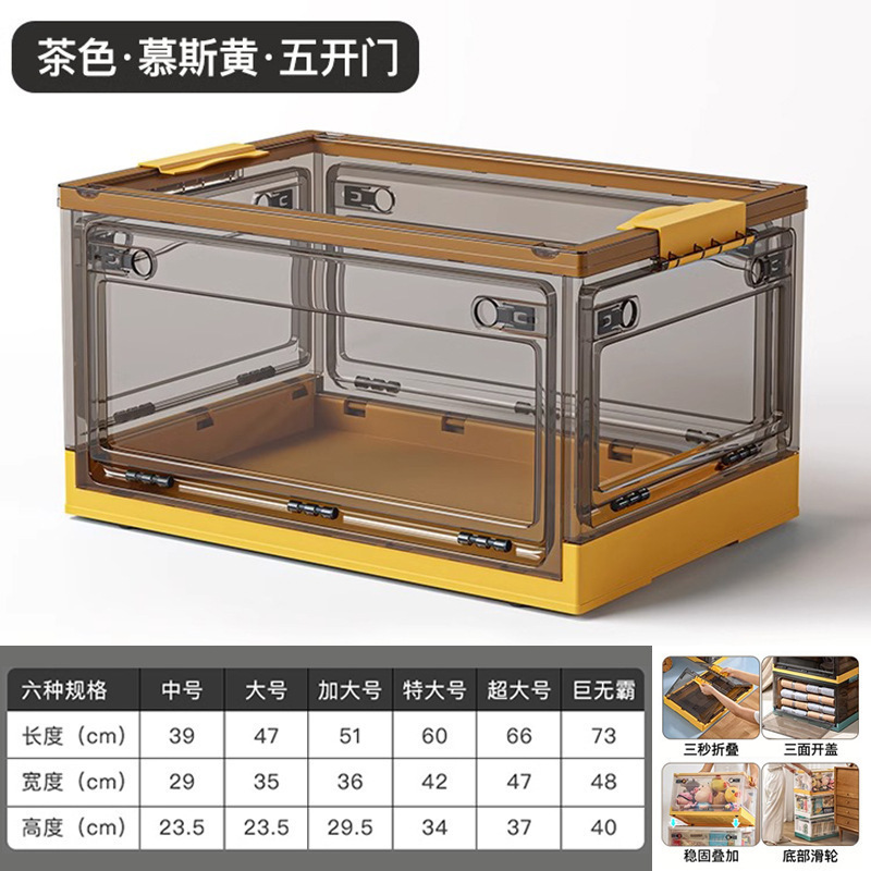 铭思沃 折叠收纳箱 66cm 个高清大图