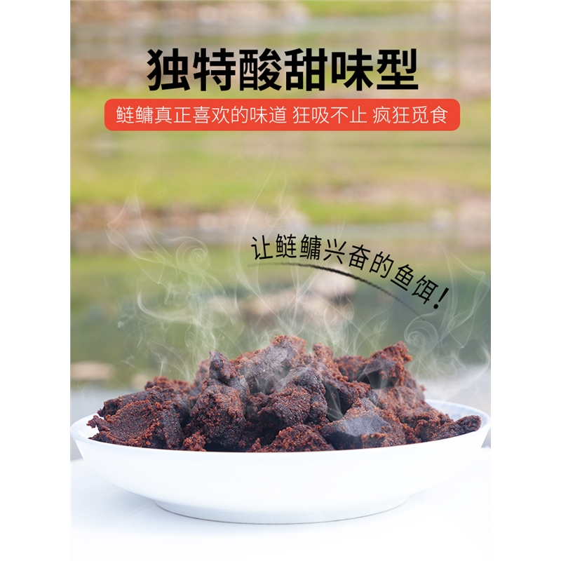 鲢鳙饵料手杆专用闪电客浮钓花白鲢鱼酸臭海杆专攻水怪大头胖头秘制鱼饵报价 参数 图片 视频 怎么样 问答 苏宁易购