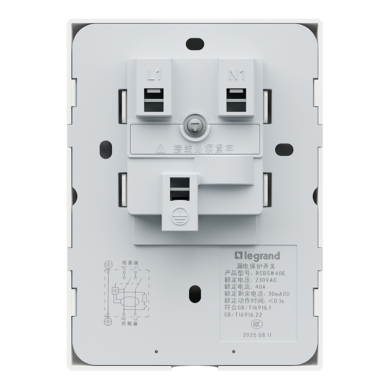罗格朗 40A漏电保护开关 RCDSW40 个高清大图