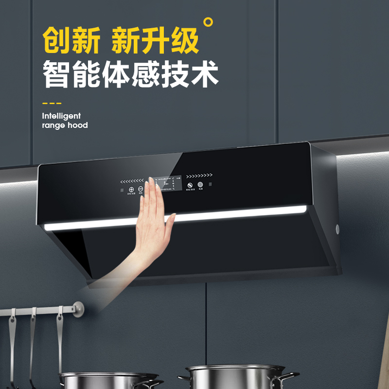 [镇店之宝]爱德(aide)28m³强大吸力一级能效侧吸式油烟机大功率 开放式厨房抽油烟机单机 免拆洗排烟机 上门安装