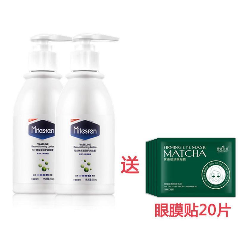 一瓶250g 凡士林身体乳润肤霜乳液保湿滋润润肤润体露乳浴后男女持久淡香体