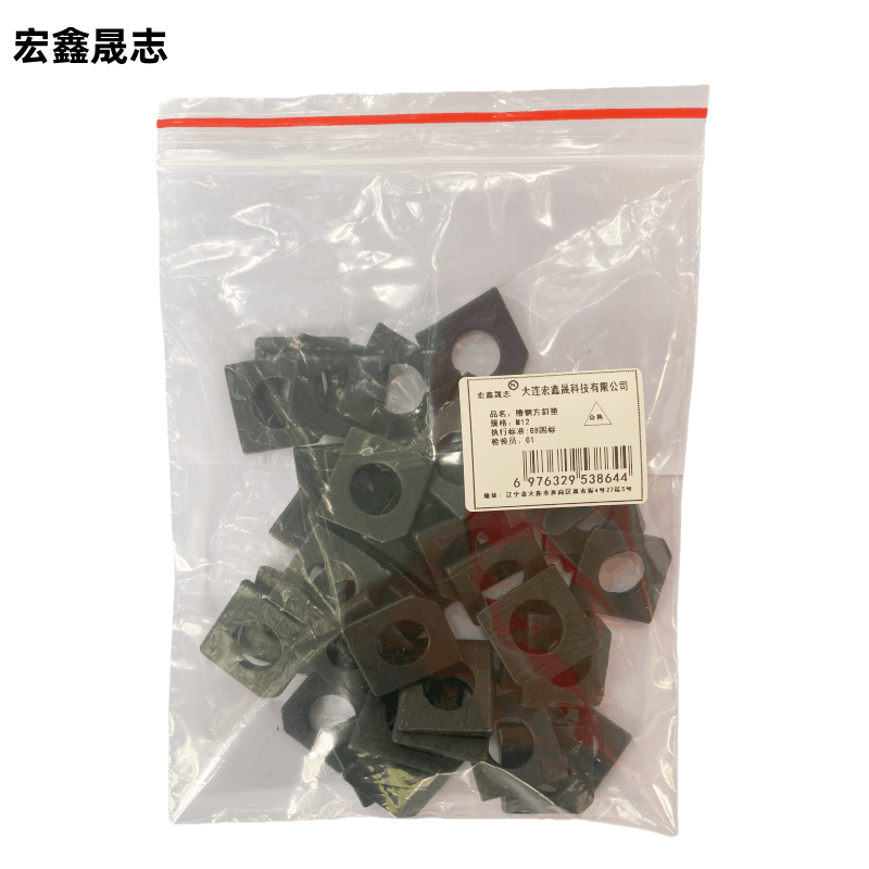 宏鑫晟志 槽钢方斜垫 M12 单位:个图片