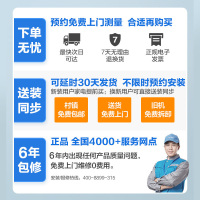 美的(Midea)16升家用燃气热水器 水气双调 JSQ30-HWF天然气精准控温 变频恒温 节能省气 低水压启动