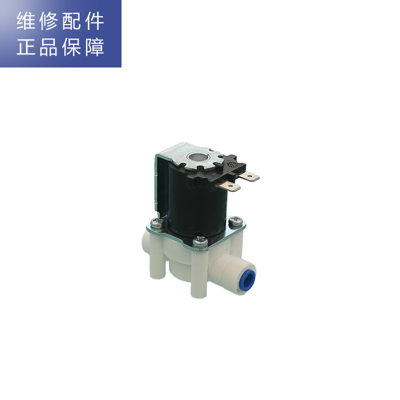 帮客材配 Whirlpool惠而浦净水器R75C83(Z) R75C83(FX) R400C86 进水电磁阀 进水阀高清大图