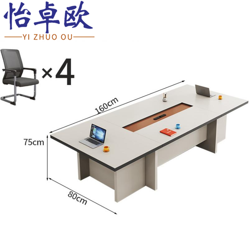 怡卓欧会议桌1.6*0.8米+4椅组高清大图
