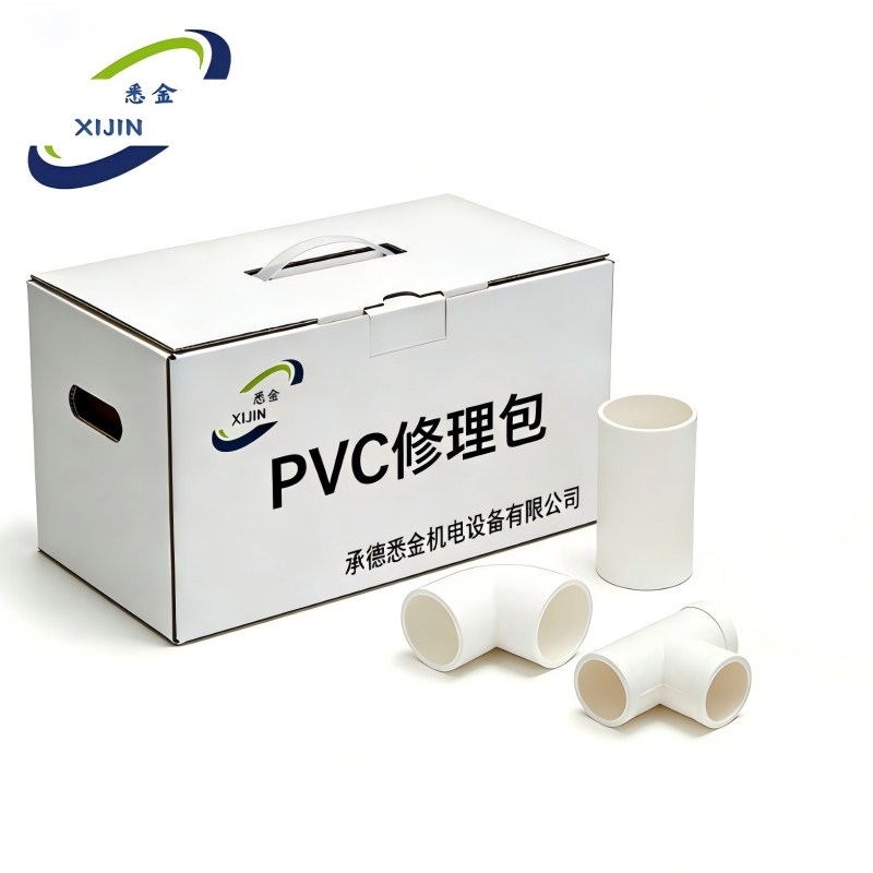 悉金 PVC修理包 XJ - DN63 套高清大图