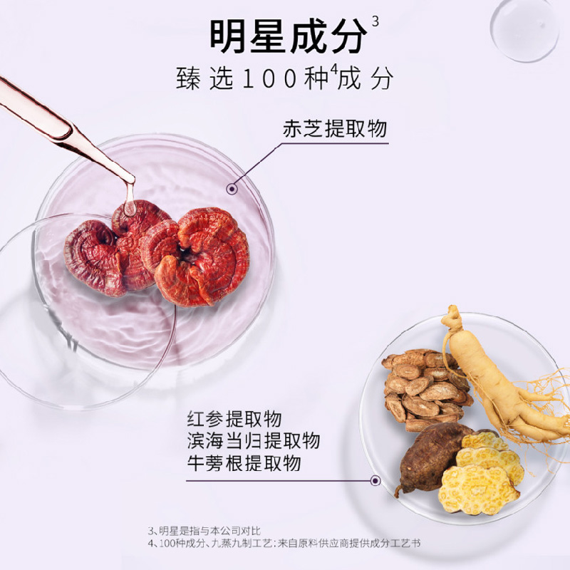 睿嫣 润膏经典舒盈香氛洗发水250ml(木香与海盐香) 滋养润泽“绸缎发”光泽秀发持久留香高清大图