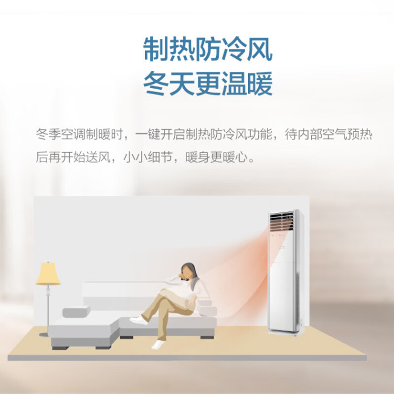 格力空调清凉湾5匹变频冷暖二级能效落地立柜式kfr120lw12536sfnadb2