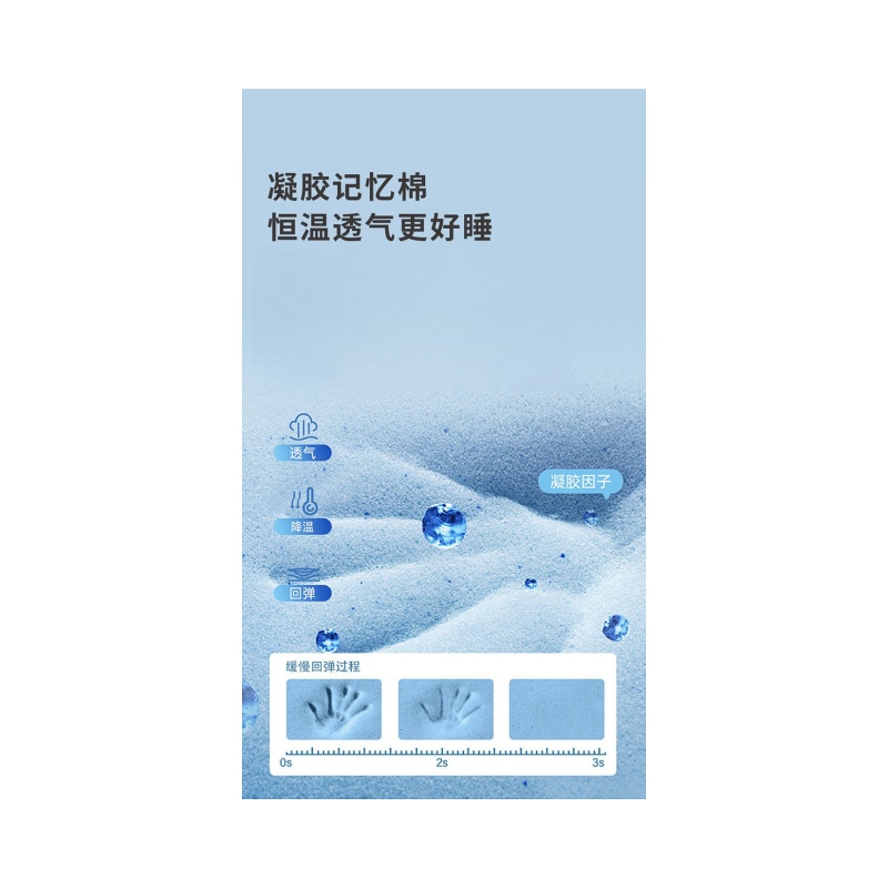 铭思达床垫966699高清大图