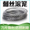 防盗镀锌刀片刺绳（含施工、辅材）