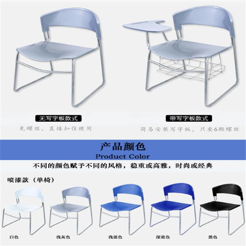 幸旺餐厅用椅 塑料餐椅XWCY001