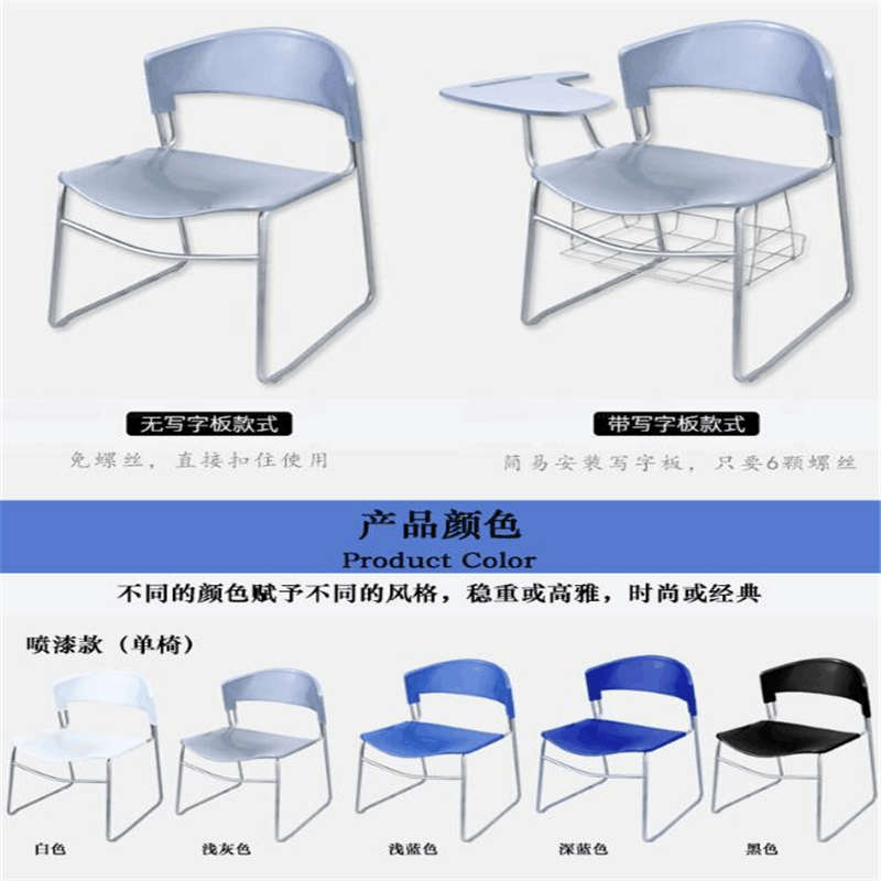 幸旺餐厅用椅 塑料餐椅XWCY001图片