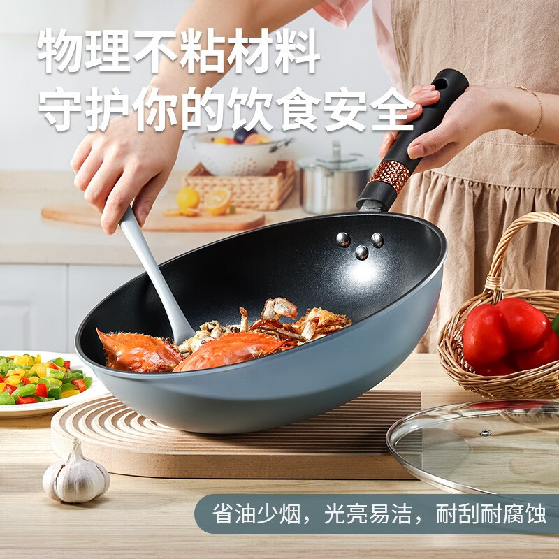 巴米樂不占炒锅BNL-G219高清大图