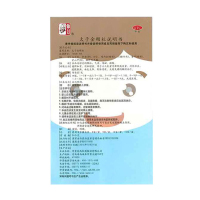 仲景太子金颗粒6袋婴幼儿儿童腹泻消化不良腹胀积食厌食 健脾开胃