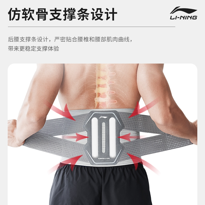 李宁(LI-NING)健身护腰带男士深蹲硬拉专业器械力量训练举重保护带运动护具