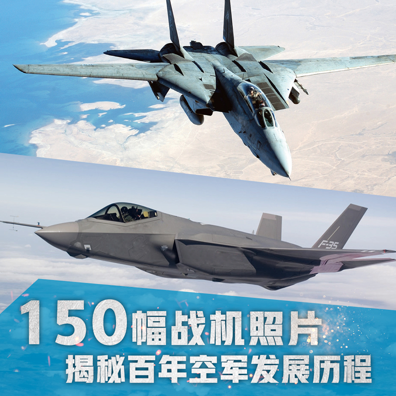 [醉染正版]铁血战鹰队全套8册 出征维和的勇士特种兵学校空天篇八路的书少年军事小说系列书籍精兵少年团空军陆战队青少年高清大图
