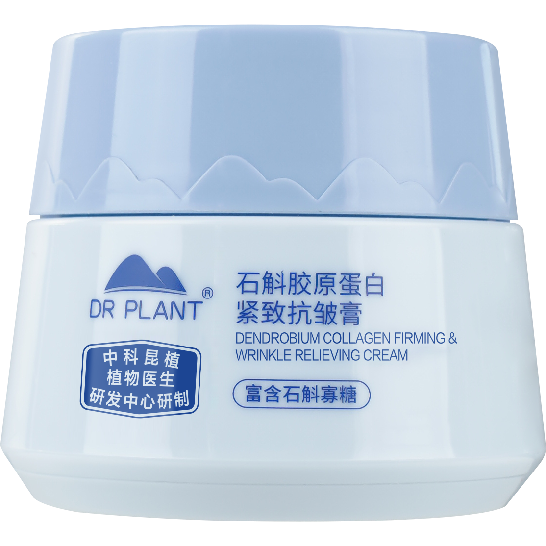 DR PLANT 石斛胶原蛋白紧致抗皱膏100g(单位:瓶)