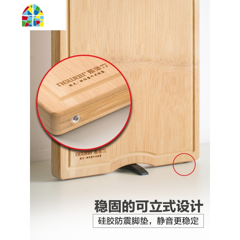 菜板实木砧板家用切菜板子粘占刀板擀面板整张竹加厚案板 FENGHOU 可站立标准款[45*32*1.8cm厚]高清大图