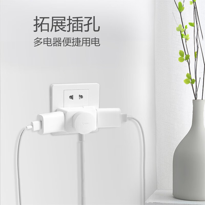 公牛(bull) 一转三插座/转换插头/电源转换器 3位无线转换插座 GN-A221高清大图