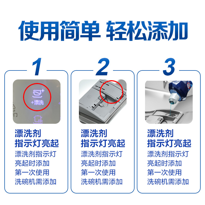 finish亮洗碗机专用洗涤剂套餐洗碗块洗碗三件套(2公斤盐+漂洗剂500ml+大多效30块)西门子美的海尔洗碗机洗碗粉